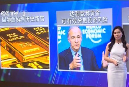 国际金价涨至历史新高，会继续涨吗？