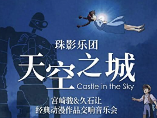 暑假，有戏！深圳各大剧院打造斑斓艺术活动