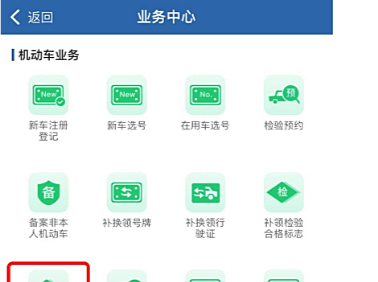 新车“免检”≠“不用检”，深晚记者教您如何申领检验合格标志