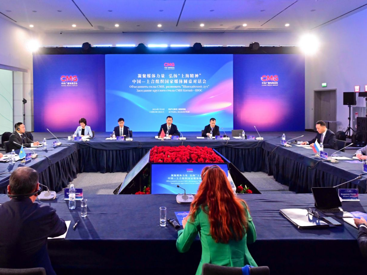 互学互鉴！中国—上合组织国家媒体圆桌对话会在阿斯塔纳举办