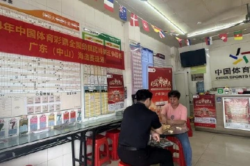 谁是中山棋王？2024年体彩全国象棋民间棋王争霸赛开启海选