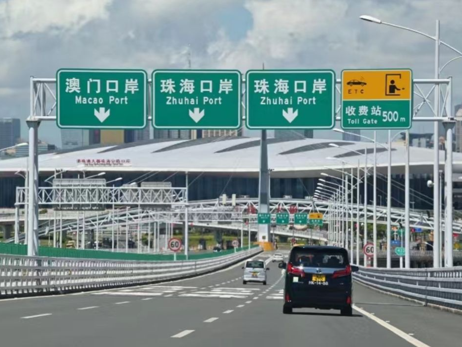 “港车北上”1周年，北上车辆超过95万辆次