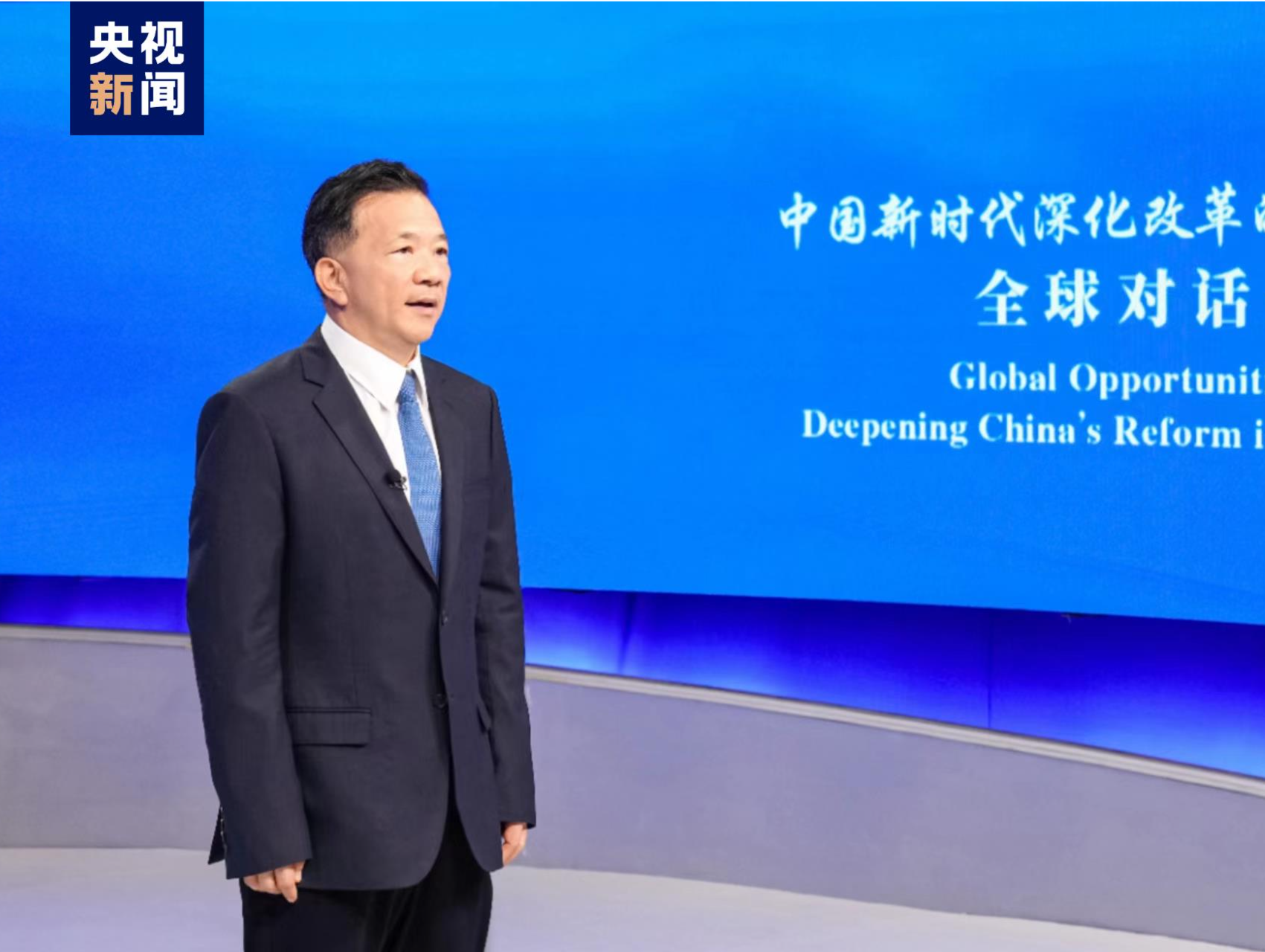 “中国新时代深化改革的世界机遇”全球对话会卢森堡专场成功举办