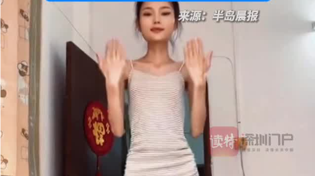 女子身高1米6体重50斤仍减肥 网友：好害怕你突然断了