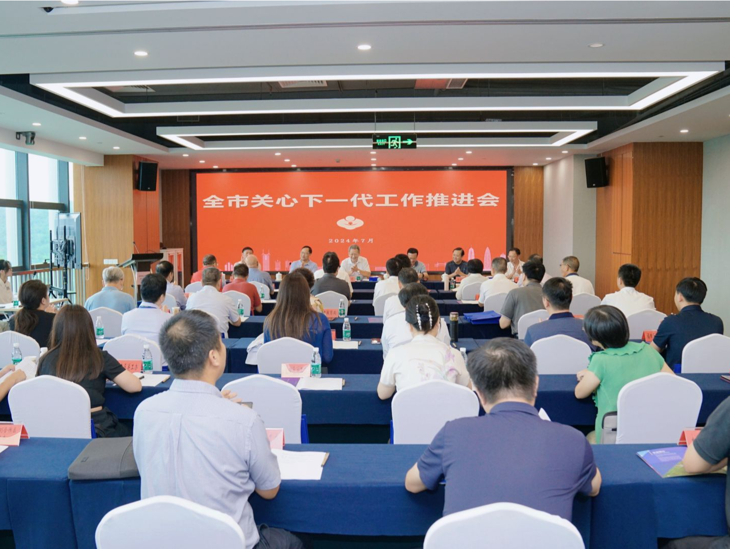 全市关心下一代工作推进会举行  全力冲刺“十四五”规划任务落实