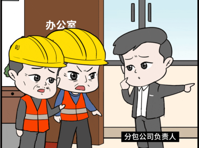 漫法 | 因劳动岗位分工不同，就能被拖欠工资吗？