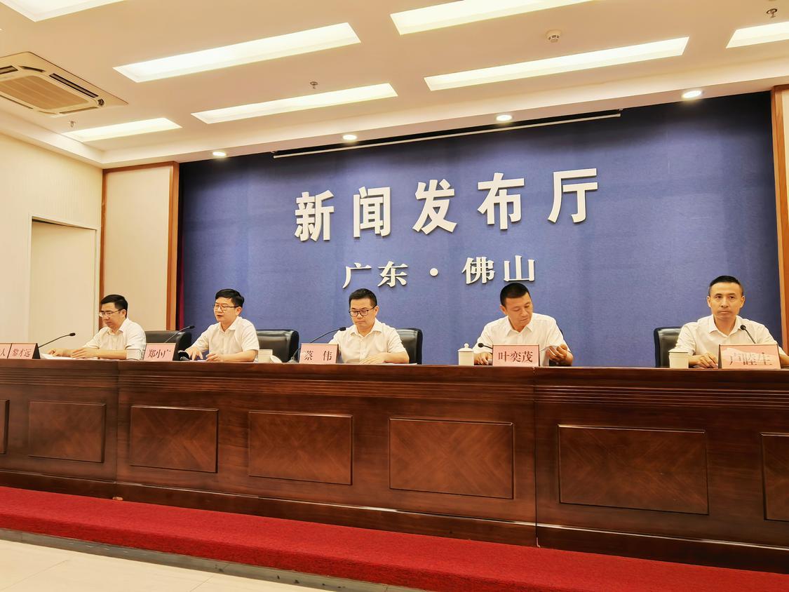 重磅 | 佛山打造一流营商环境三年答卷，这场新闻发布会为何值得关注？