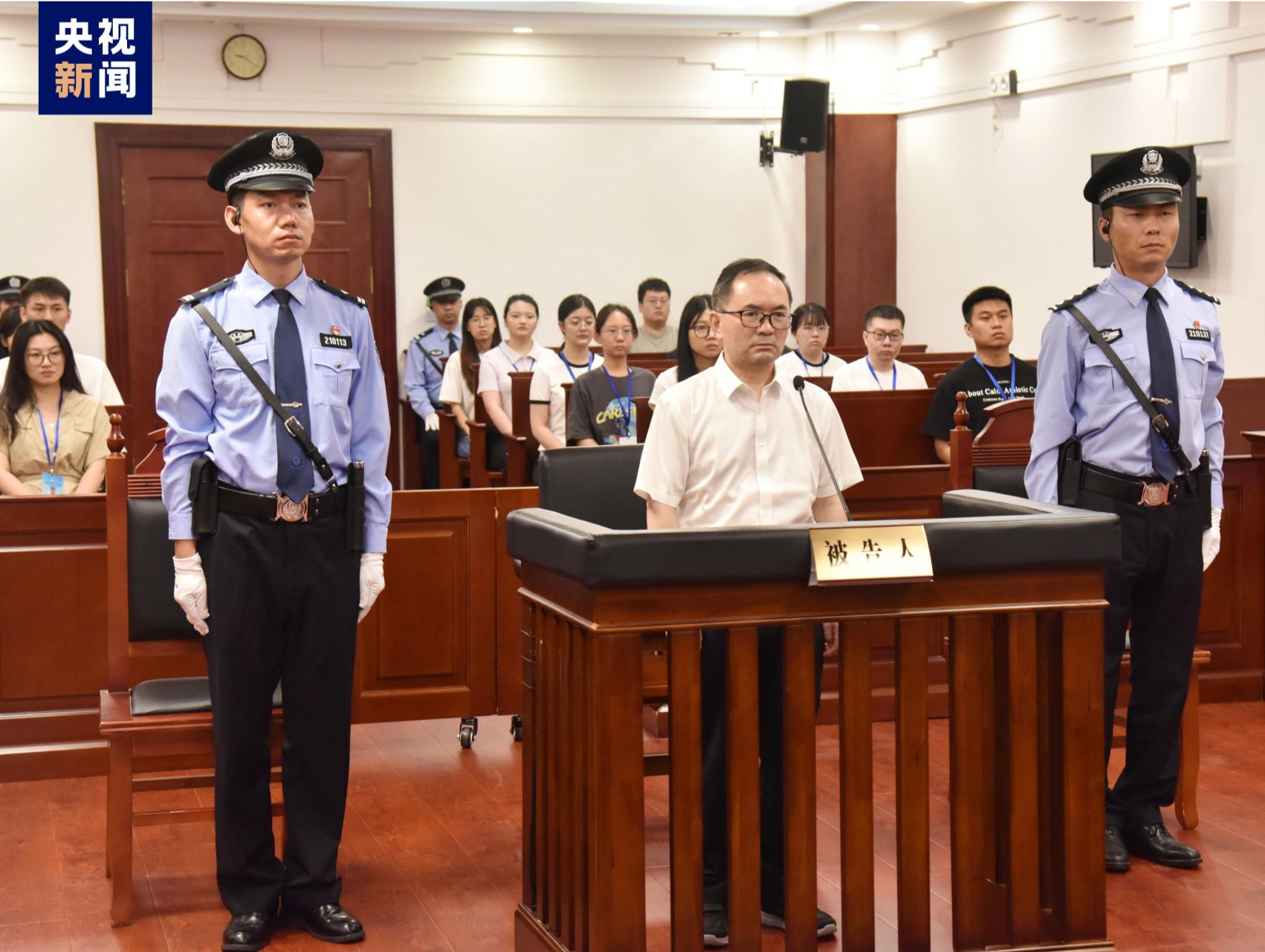中央统战部原副部长、国家宗教事务局原局长崔茂虎受贿案一审宣判