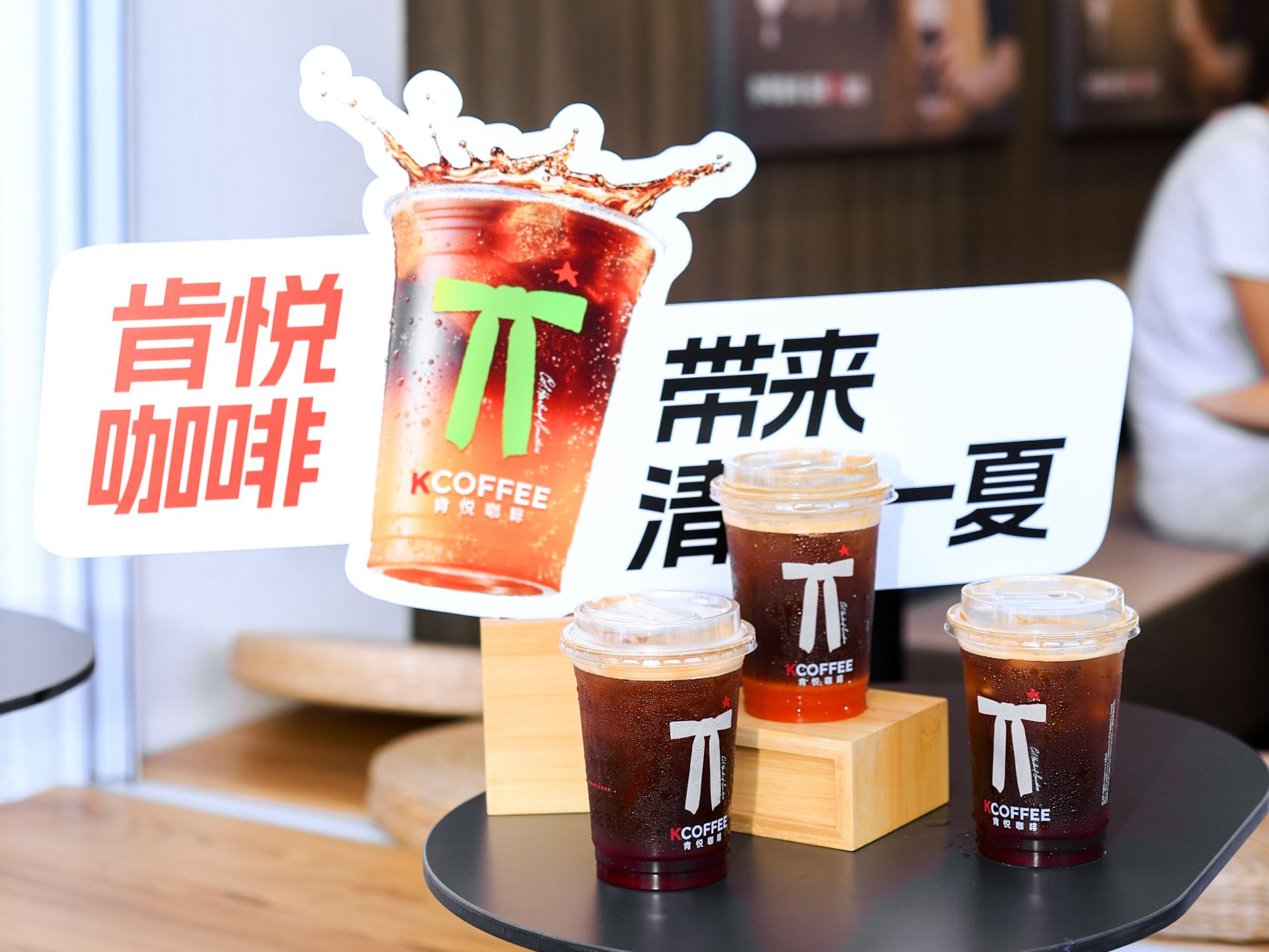 肯悦咖啡深圳首店落地光明!带来咖啡消费全新体验