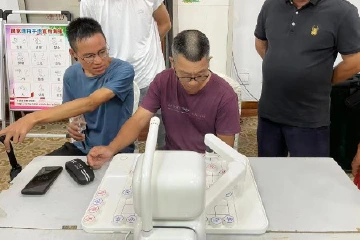 AI机器人走进中山各镇街，让残障人士享受下棋乐趣