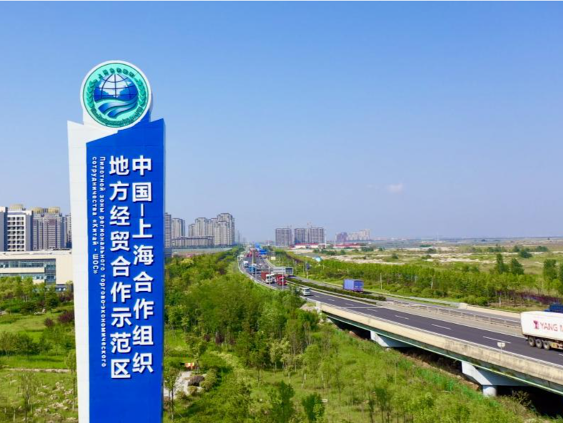 加强团结协作 推动绿色发展——习近平主席贺信为上海合作组织国家谱写共同发展新篇章注入新动力