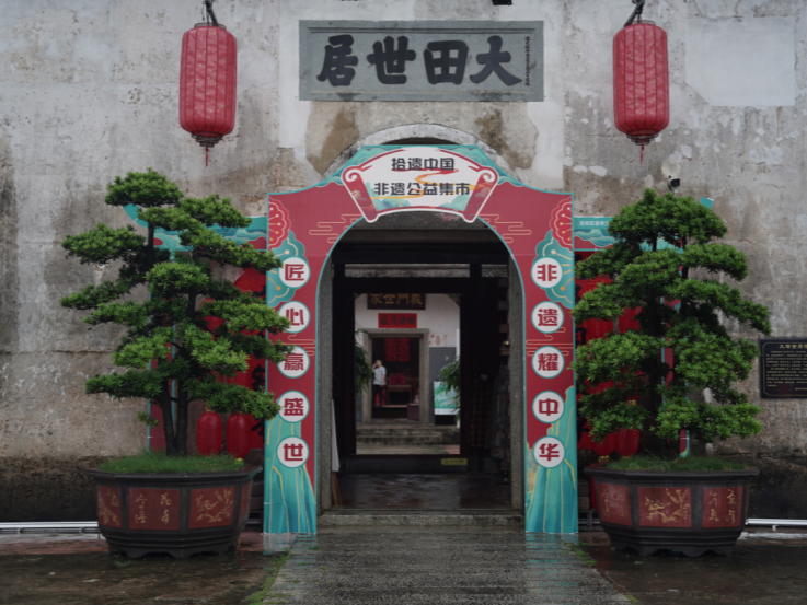 打造高规格非遗文化活动新IP，龙岗区“拾遗中国”非遗系列活动启动