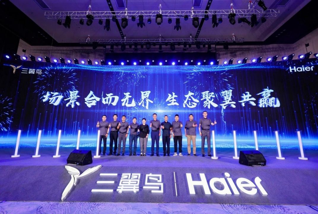三翼鸟创新盈利模式，发布行业首个智慧家电家居一体化场景方案