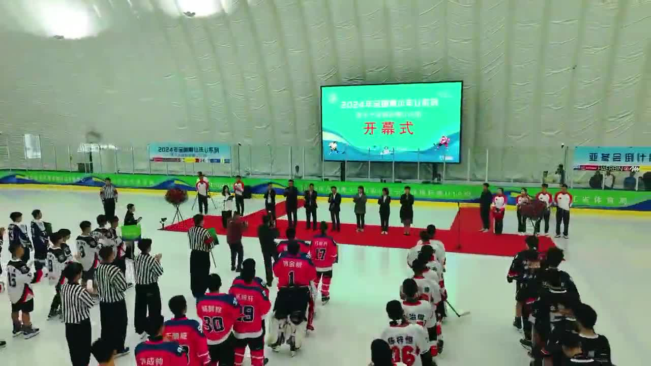 相约哈尔滨 逐梦亚冬会｜U16青少年男子冰球锦标赛开杆