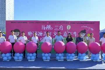 持续至8月5日，“Hello 三乡”粤港澳青年文化嘉年华开幕丨玩转中山有着数