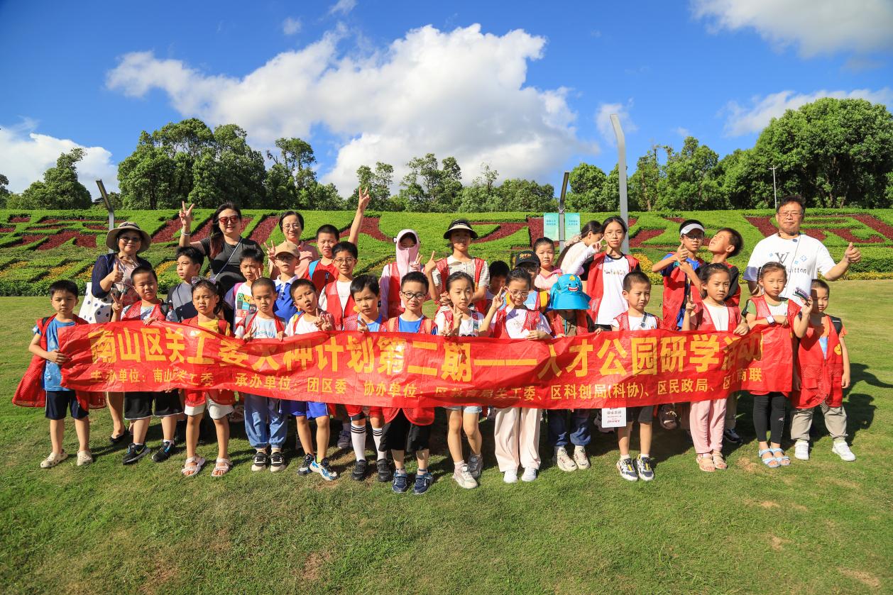 南山区举行“家门口的科技之旅”骑手月专题活动