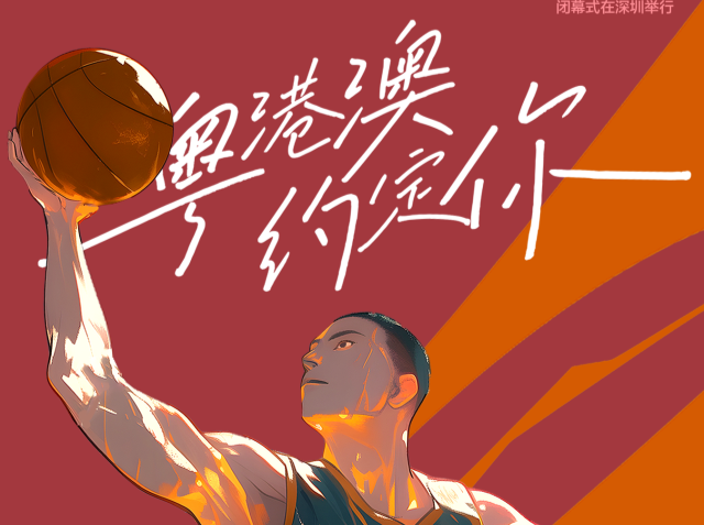 2025年残特奥会迎来500天倒计时！