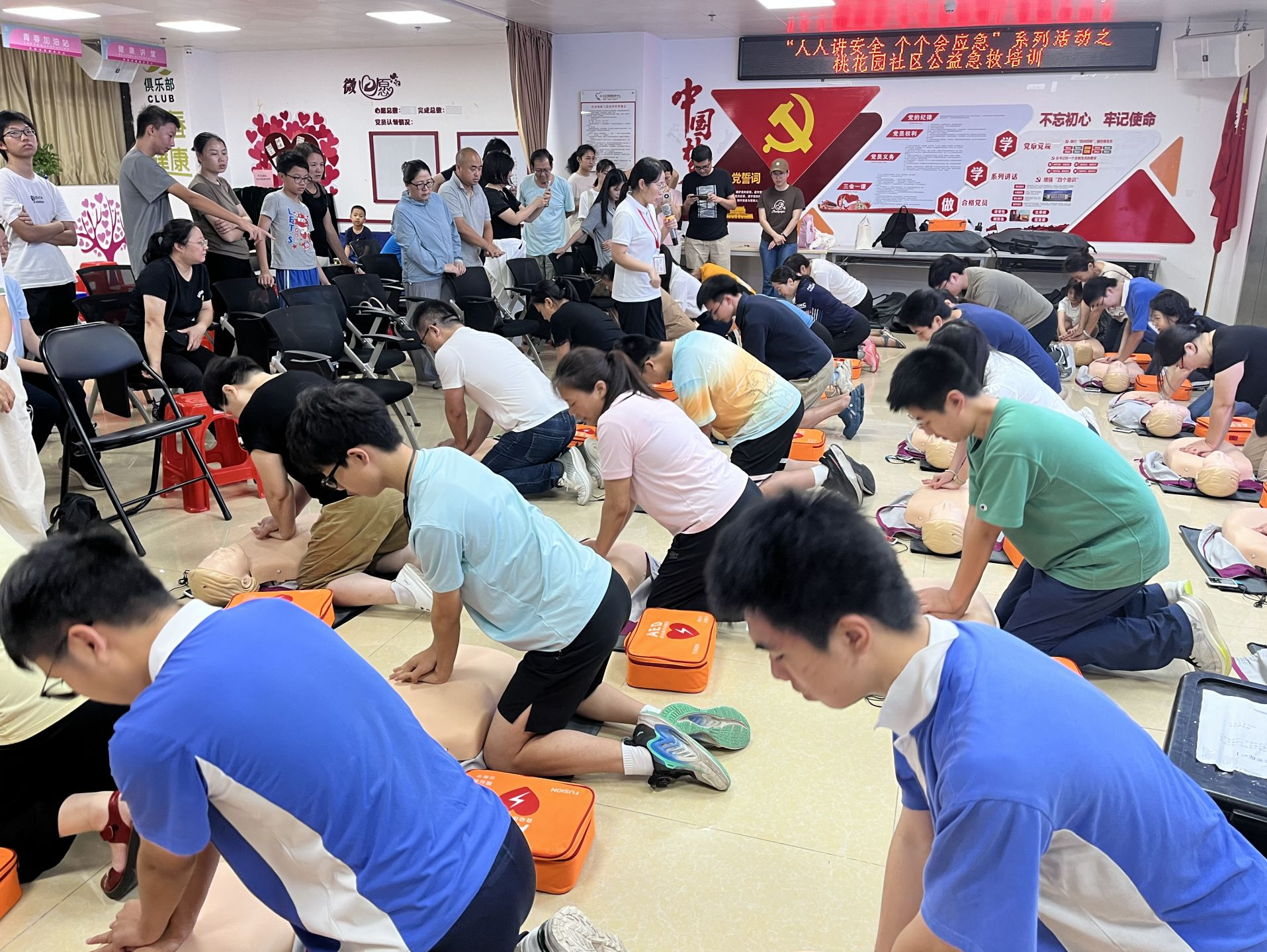 南山桃花园社区推进安全生产系列活动