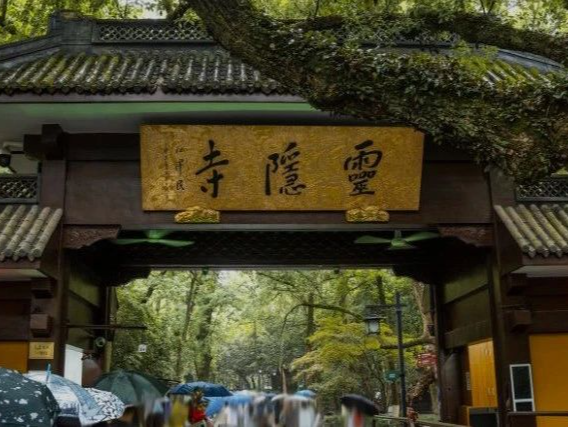 灵隐寺推“丛林生活体验活动”：全程手机上缴，已报满