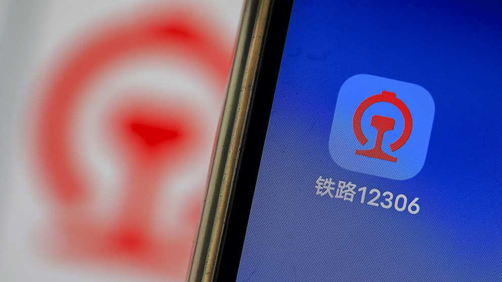 2025年火车票今天开售！还有一个好消息→