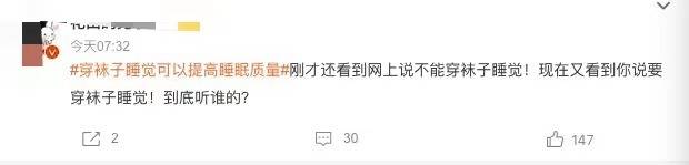 网友观点不同。网络截图