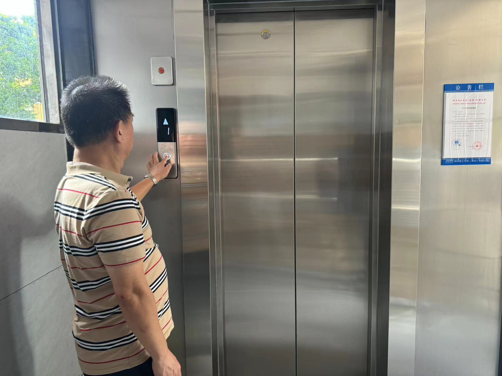 业主无需大额出资 单次使用费不到1元 深圳罗湖一小区推出智慧共享电梯