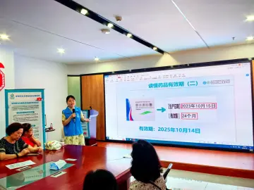 翠宁社区举办药品安全服务网综合服务项目讲座