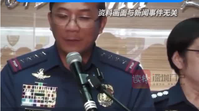 菲警方最新通报：8人涉嫌绑架杀害中国公民 其中包括接机人！