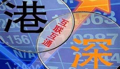 沪深港通交易信息披露机制8月19日起调整