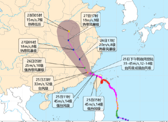 台风“格美”减弱，中央气象台解除台风蓝色预警