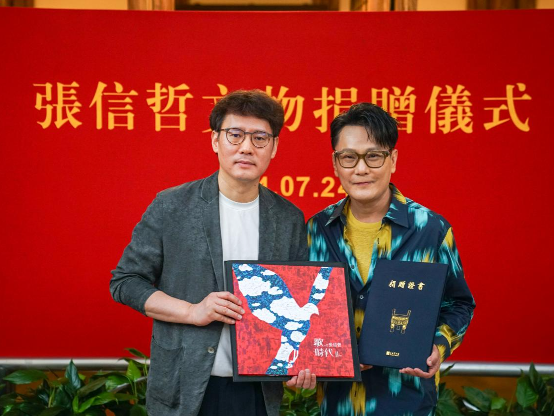 “情歌王子”张信哲，带着珍藏现身上海博物馆 