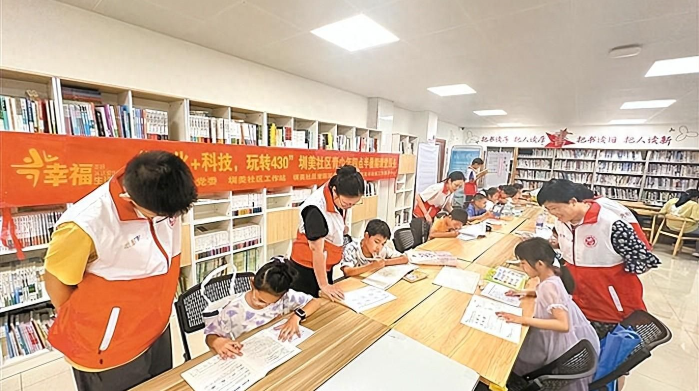 社区暑期公益课堂，成了深圳孩子新“趣”处