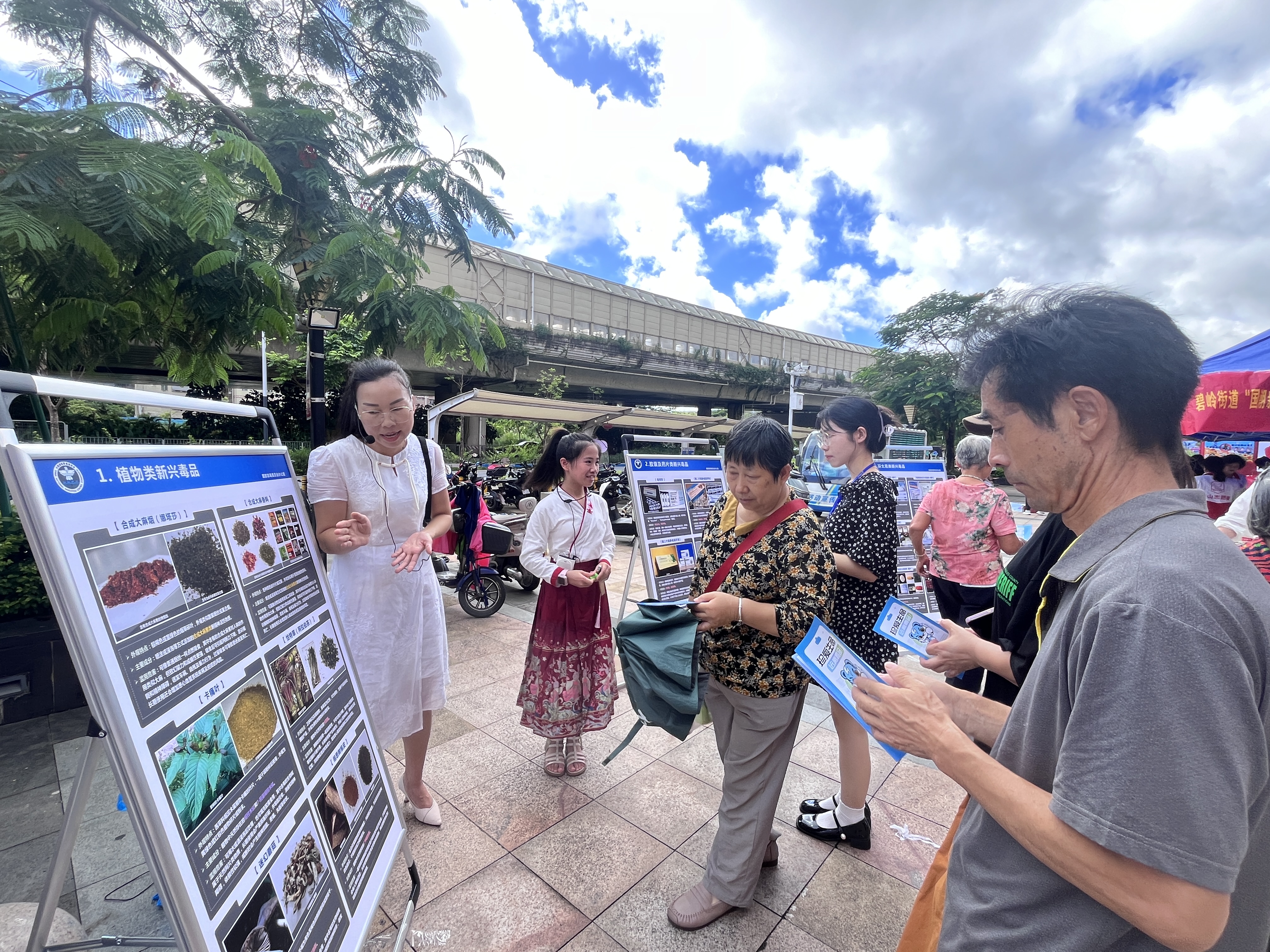 碧岭街道开展国际禁毒日宣传活动
