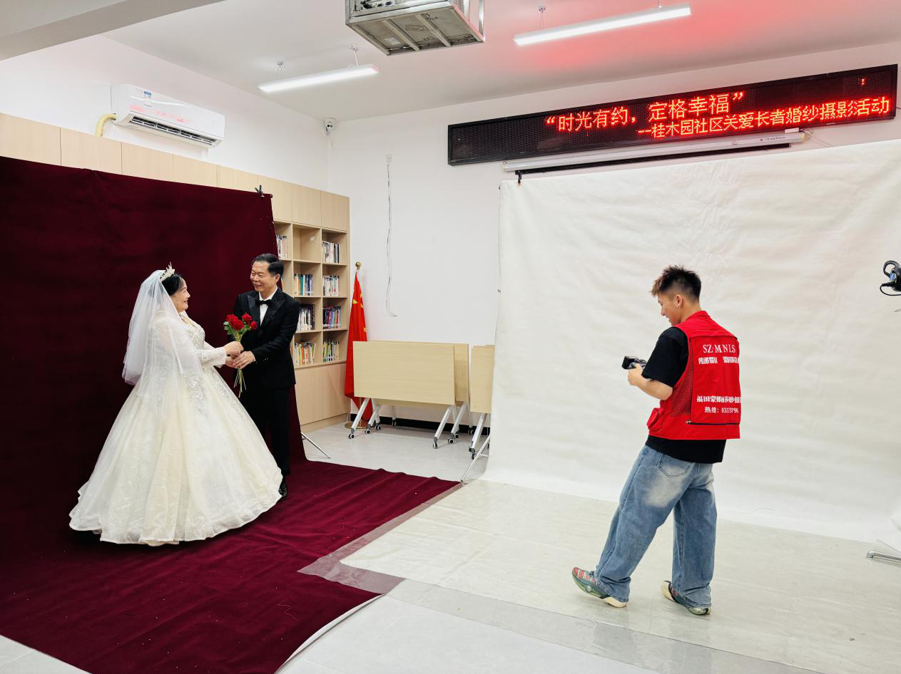 “时光有约，定格幸福” 桂木园社区开展长者婚纱摄影活动