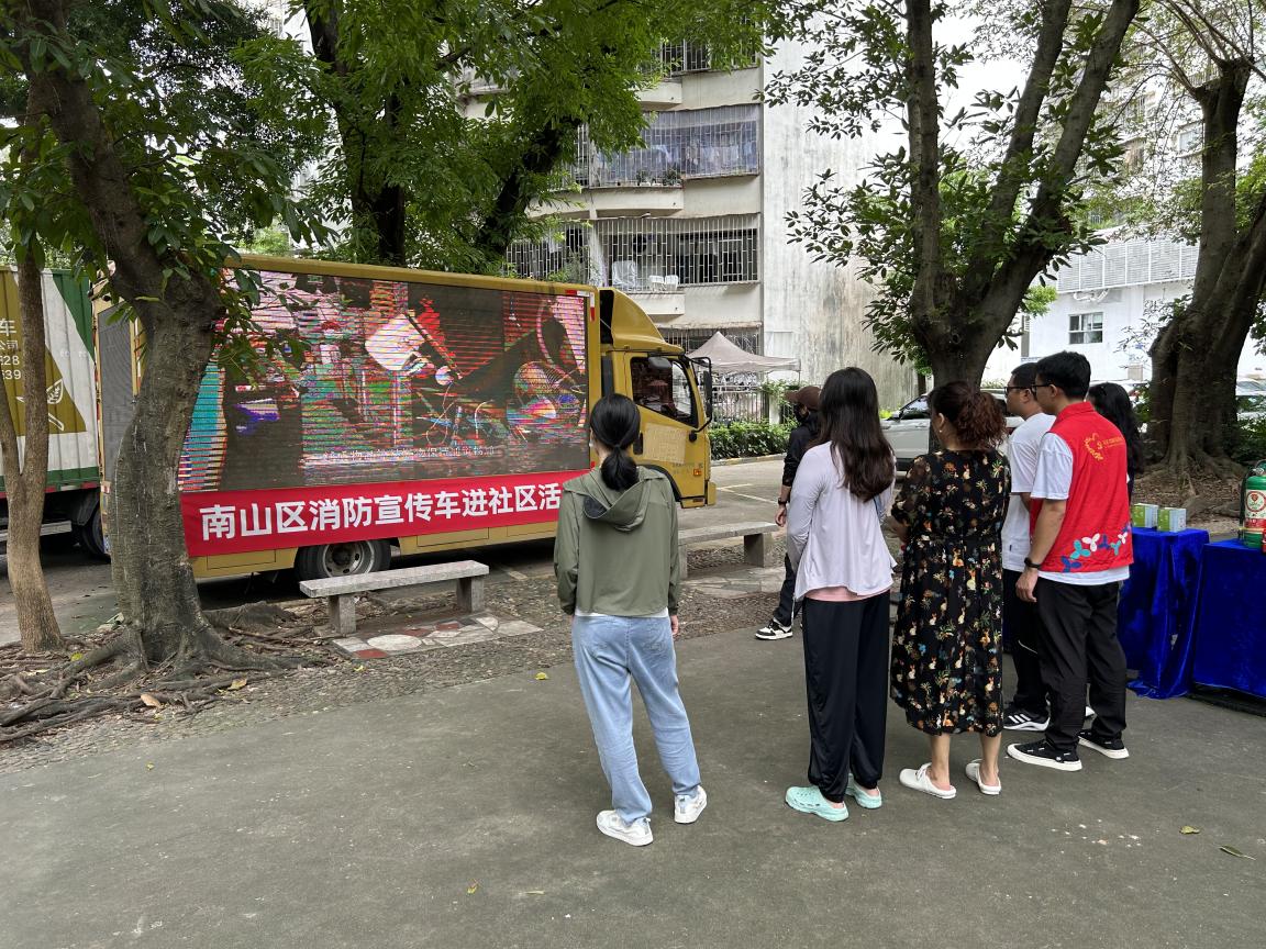 消防宣传车驶进南山区招商街道海月社区