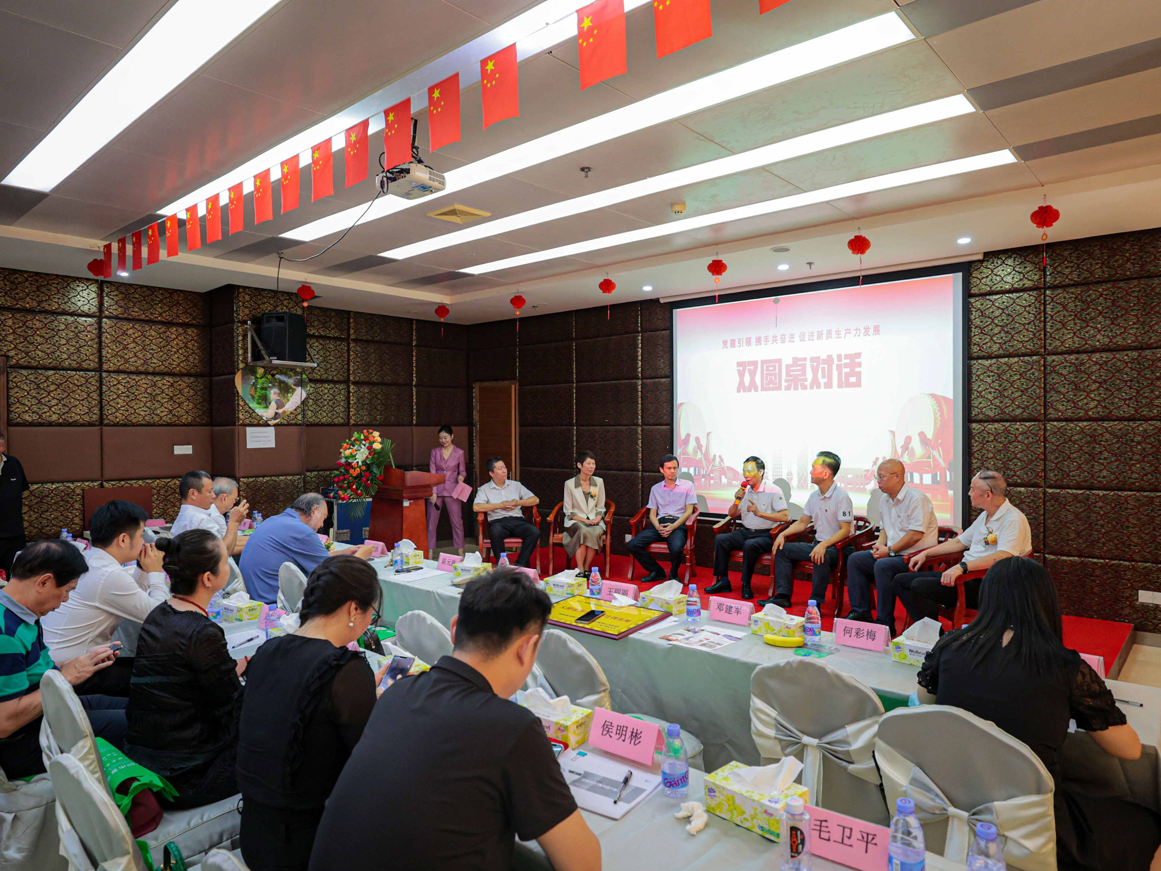 党建引领 携手共进 培育促进新质生产力发展——深圳市新兴战略联合党委会长秘书长工作委员会成立