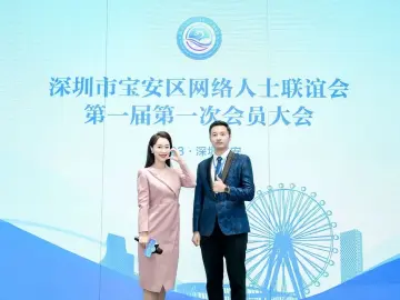 明月组合：协会像一根线，将整个行业紧紧串连
