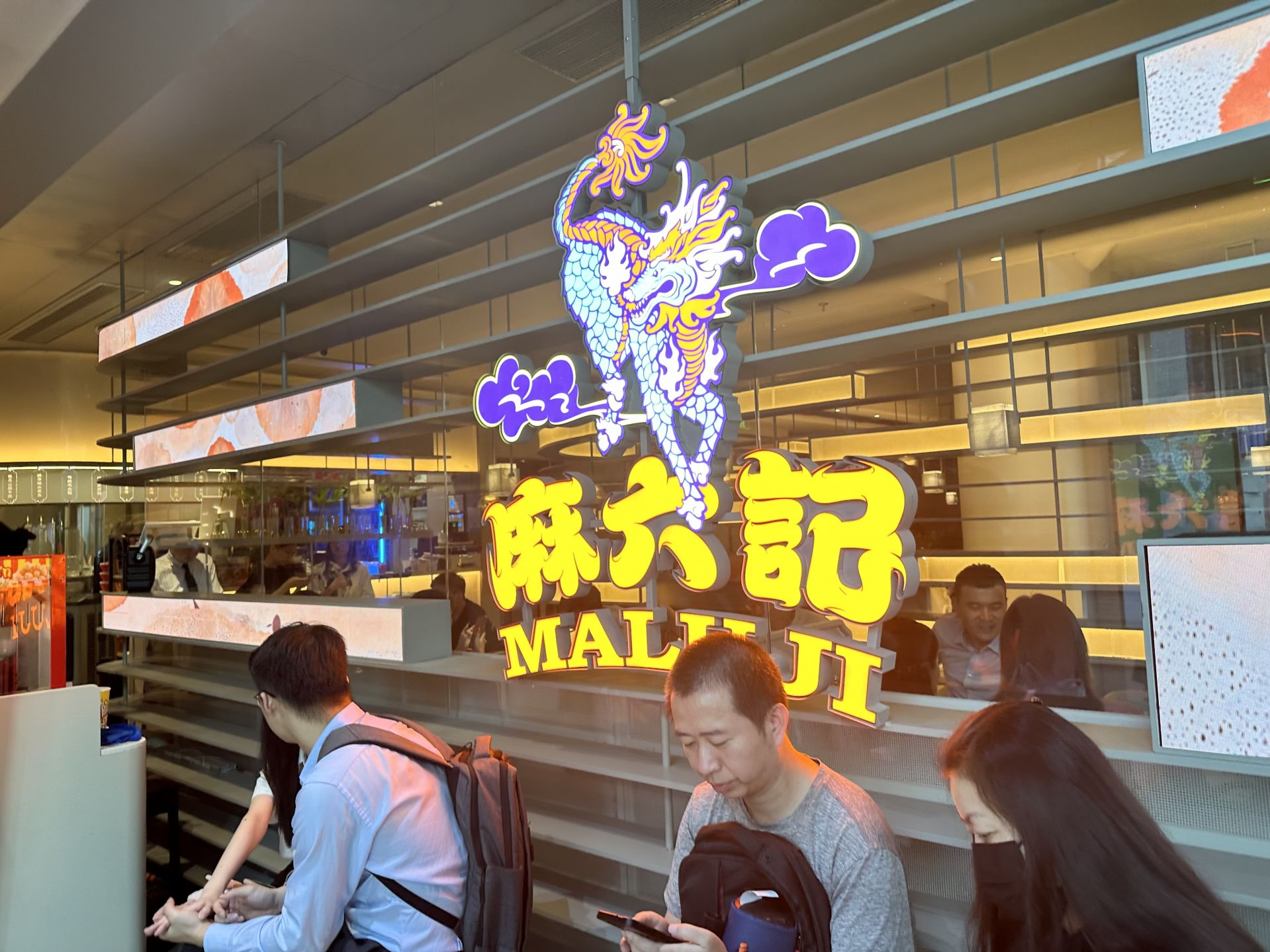 麻六记深圳首店火爆遭“围攻”，百元“黄牛号”有人买单吗？｜有料