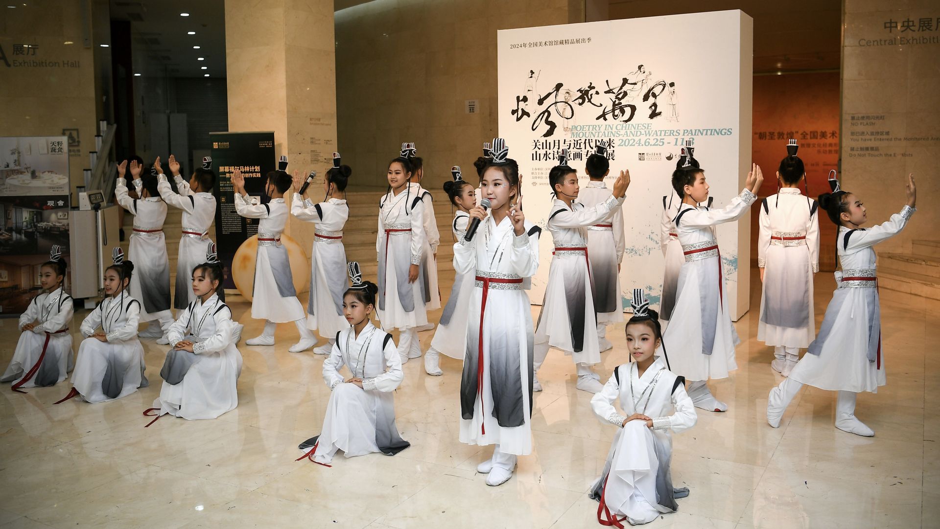 在“美术馆之夜”沉浸式感受中国诗词歌赋和传统书画