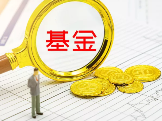 超1.2万只！基金产品数量再创新高 逾3000只规模低于1亿元