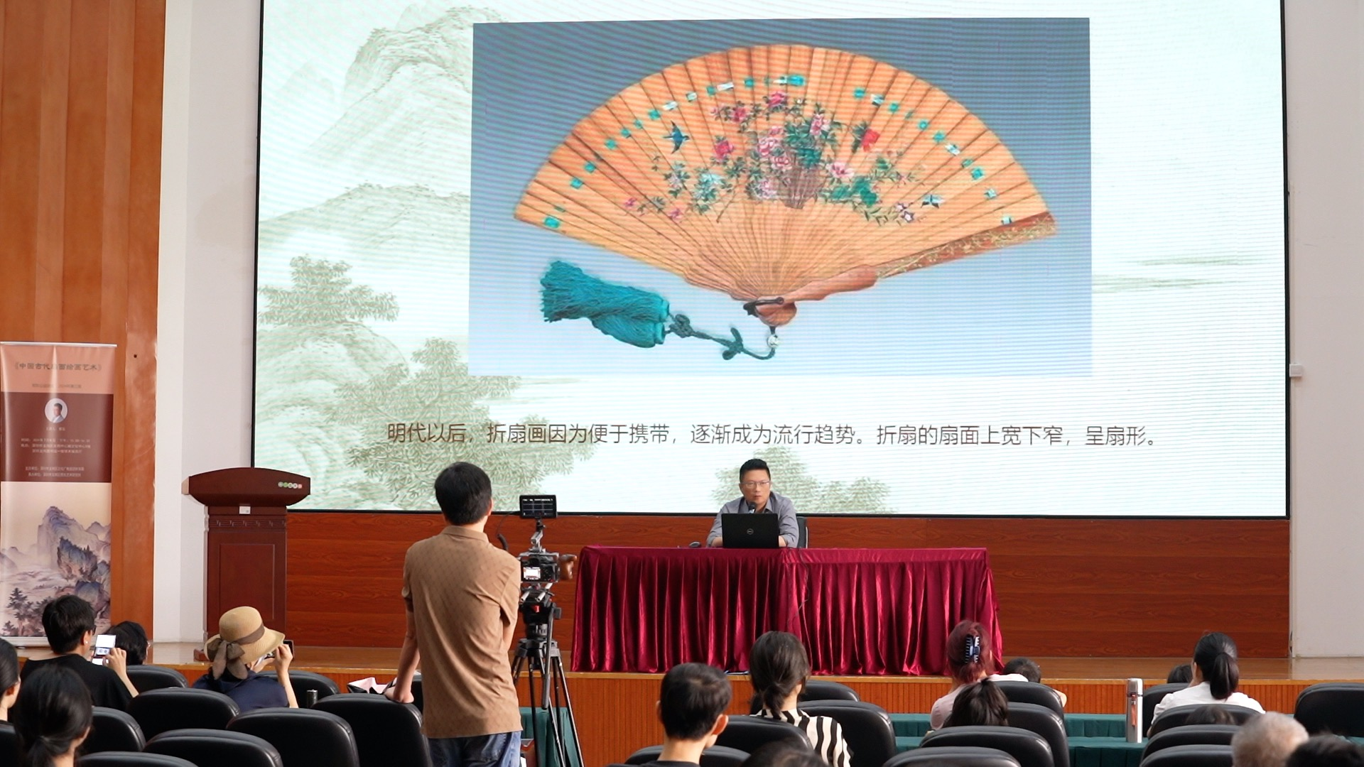“中国古代扇面绘画艺术”公益讲座在龙岗区图书馆举办
