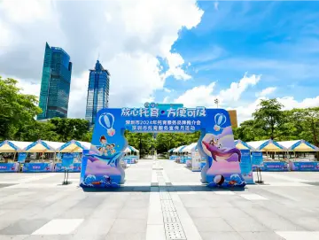 就近便捷！深圳超5万个托位推动破解“带娃难”