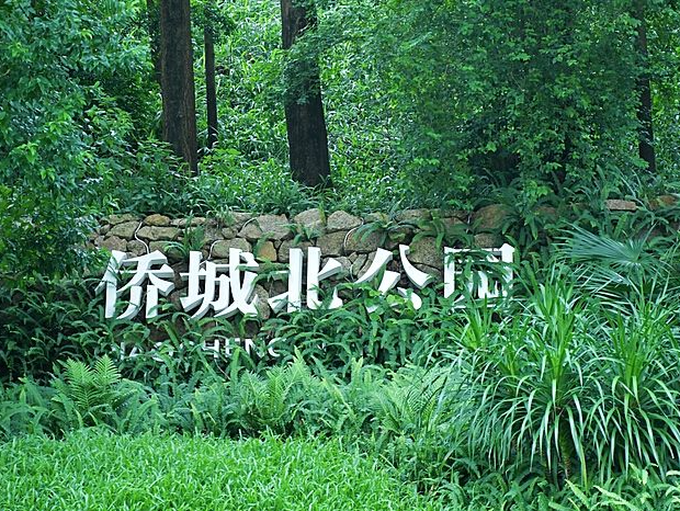 深圳ENJOY | i人爱惨了！这个宝藏公园适合深呼吸~