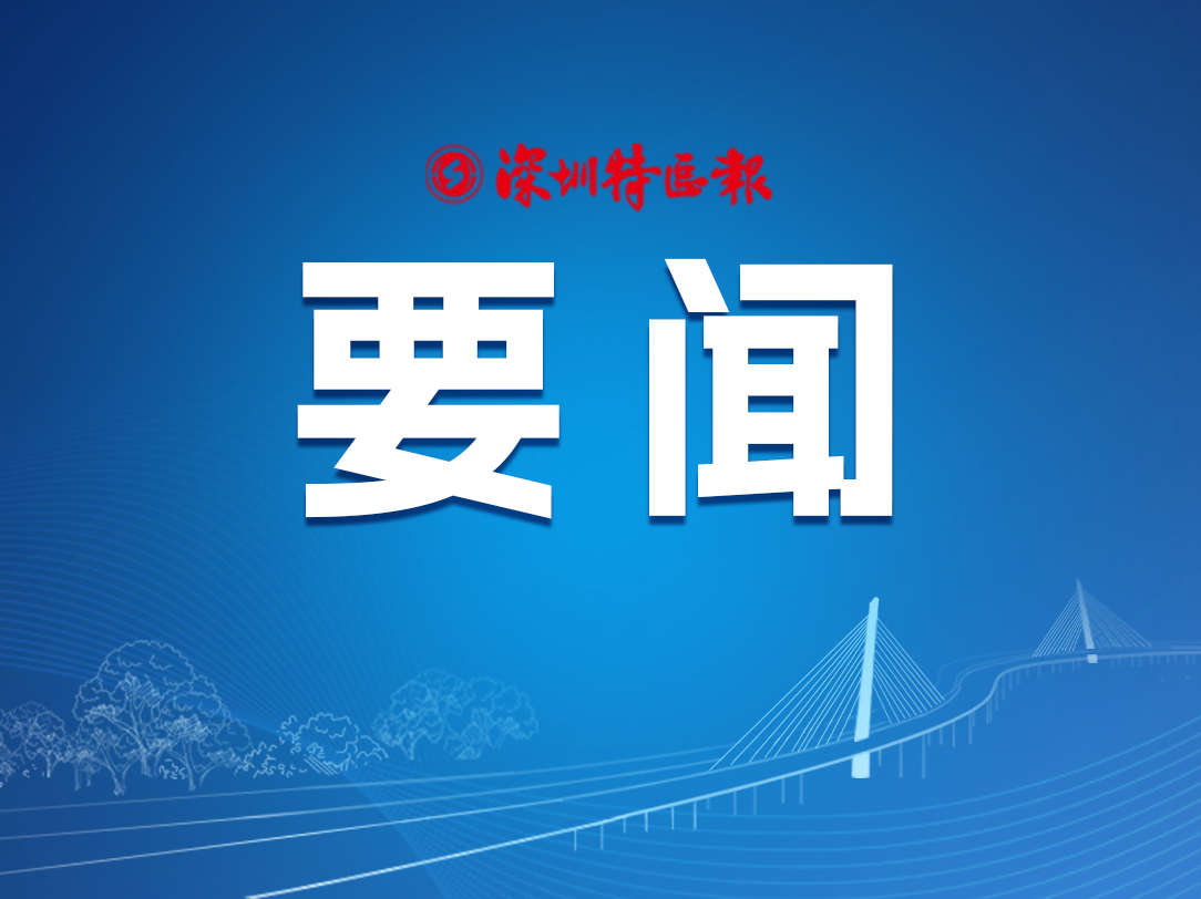 市政协召开传达学习贯彻党的二十届三中全会精神机关干部大会，发挥政协优势为改革聚众智汇合力添动能