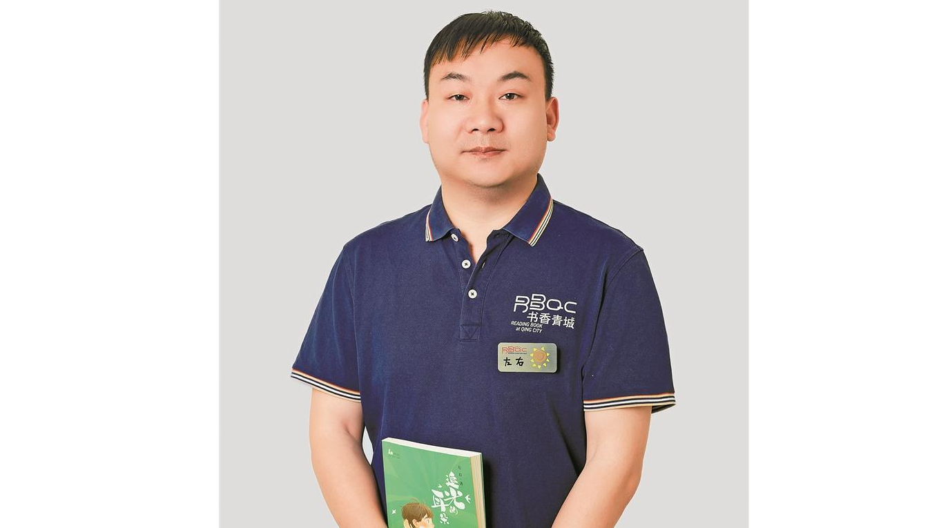 我的童年 为有字的片纸而狂