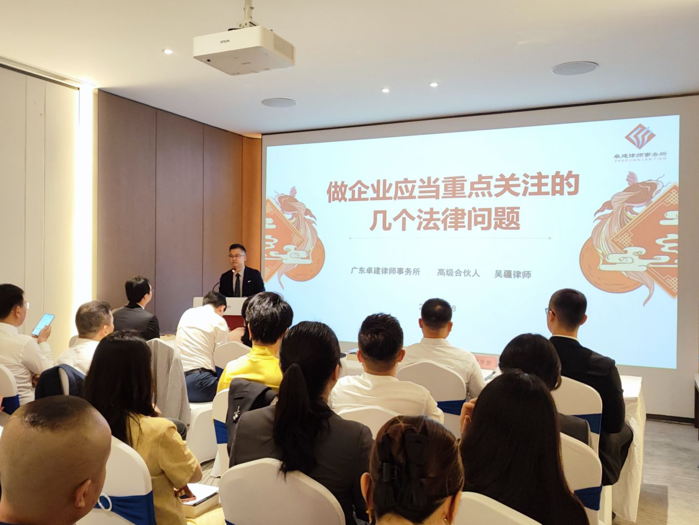 福田区工商联以法治力量护航民营经济高质量发展