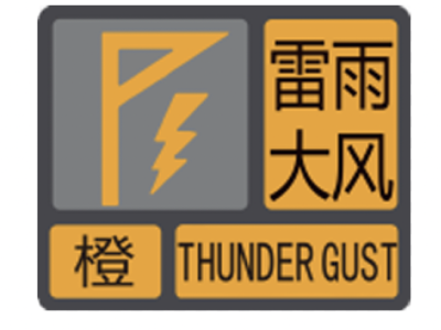 滚动更新｜深圳市解除所有雷雨大风和暴雨预警信号