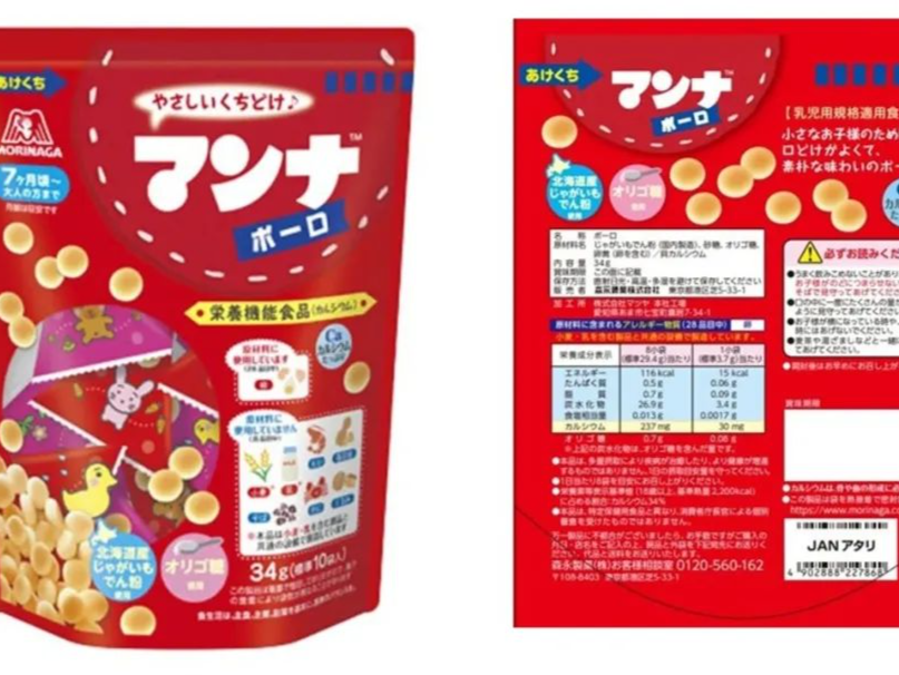 疑似混入老鼠粪便，日本知名品牌零食紧急召回！很多人都吃过……