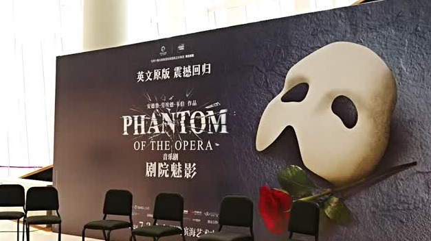 在场｜《歌剧魅影》2024深圳首演！读特记者探秘剧场故事