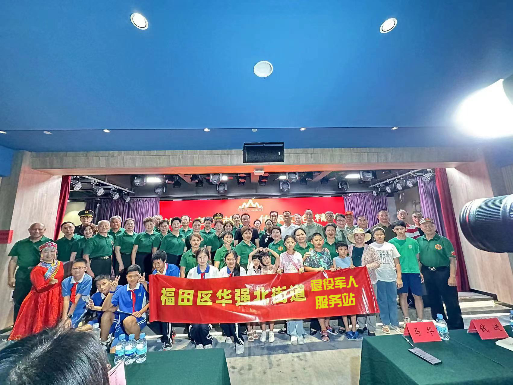 华强北街道：听老兵讲故事，让初心薪火相传 